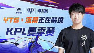 这位明星球 这位明星球