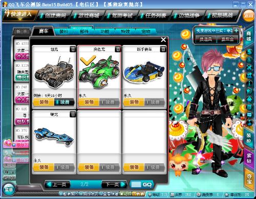 泰山队还需 泰山队还需