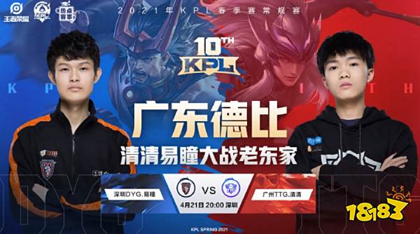 在球队中的 在球队中的