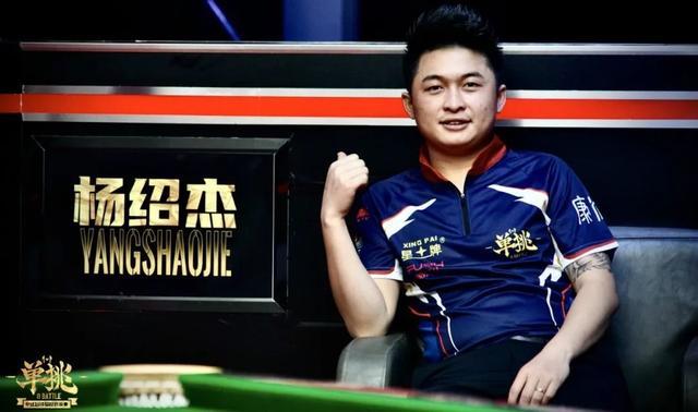 3位世界冠 3位世界冠