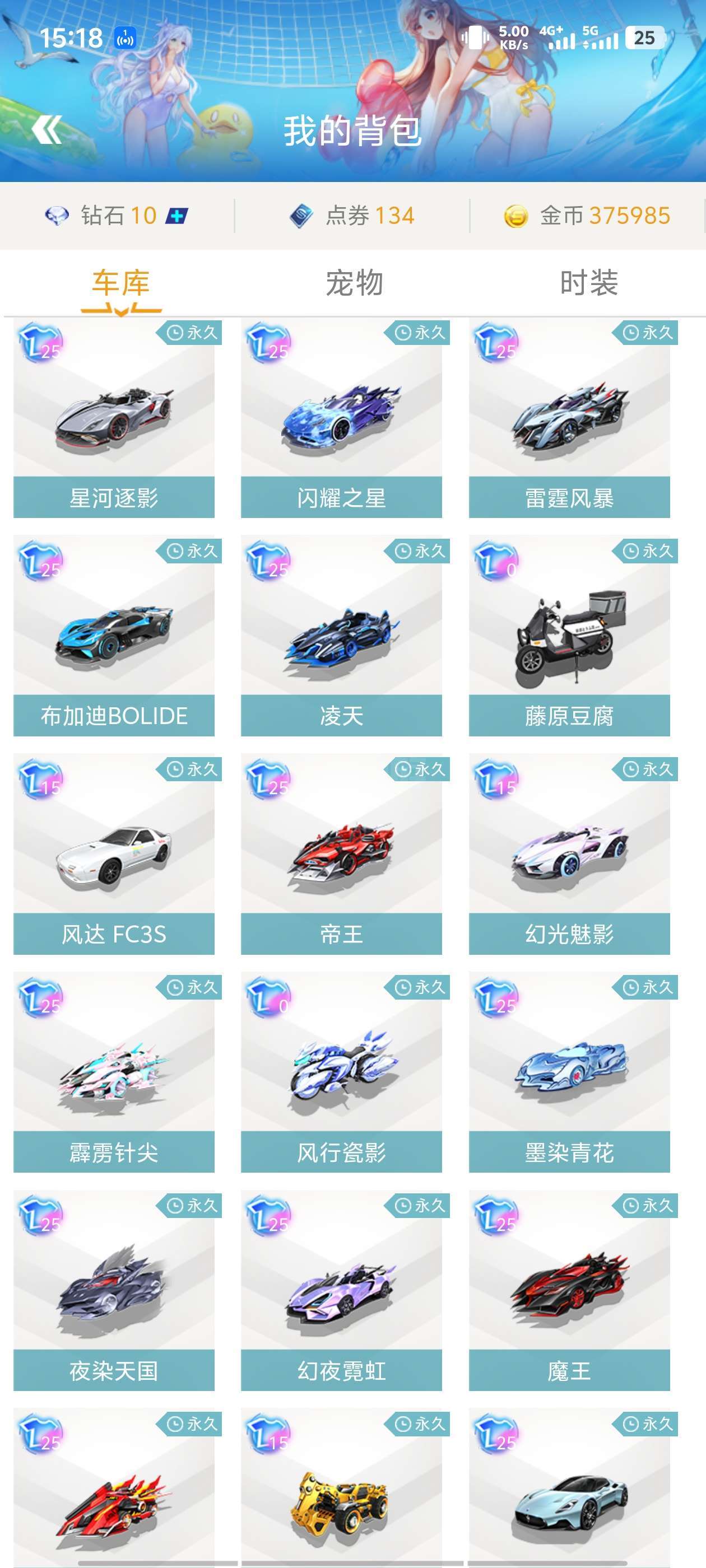 宣布离开N 宣布离开N