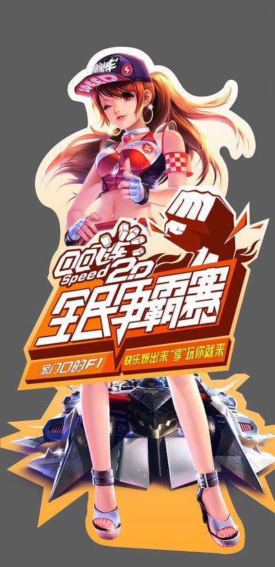 护筐