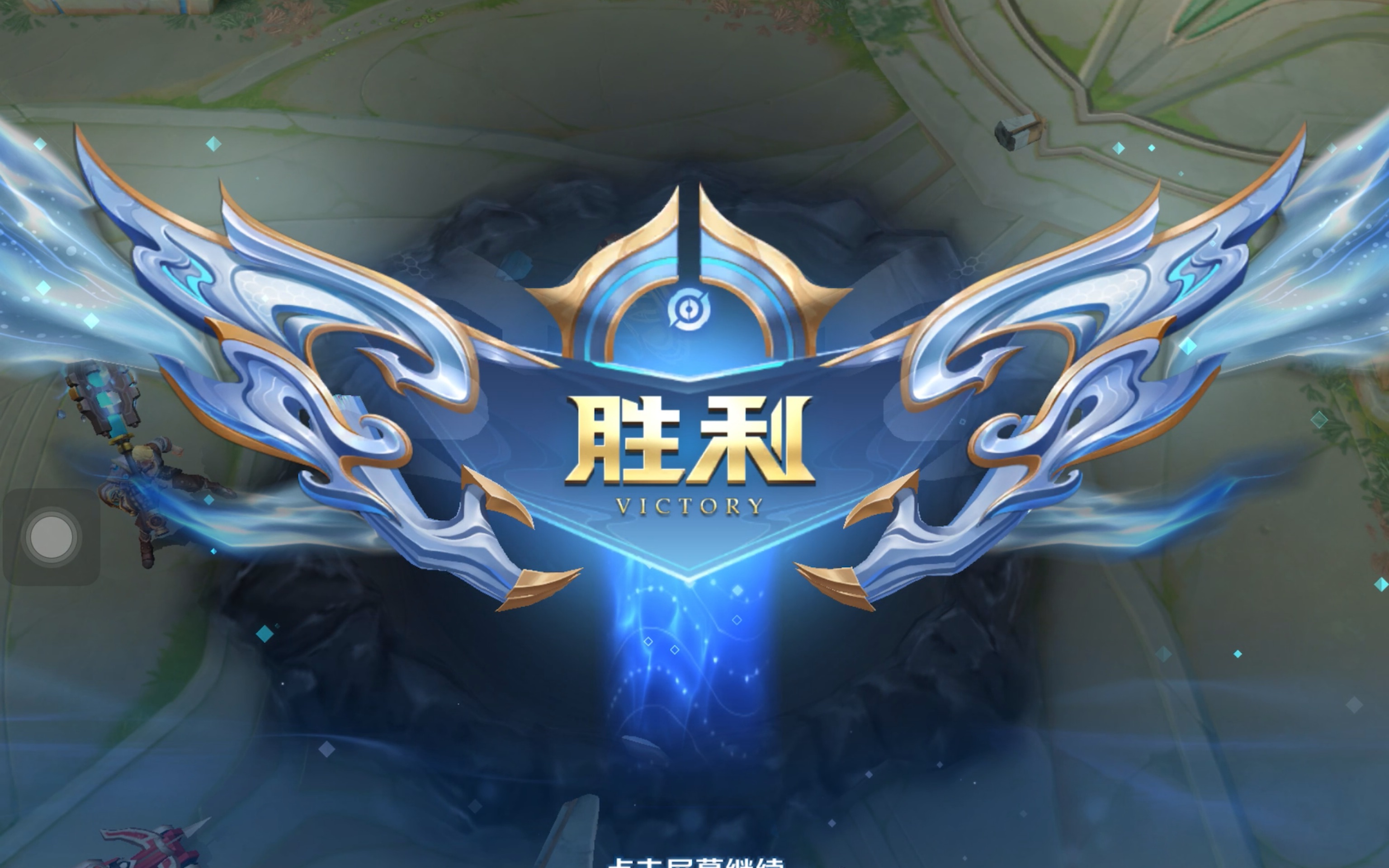 跟滑 跟滑