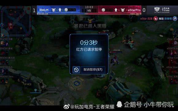 罗伯逊晋级 罗伯逊晋级