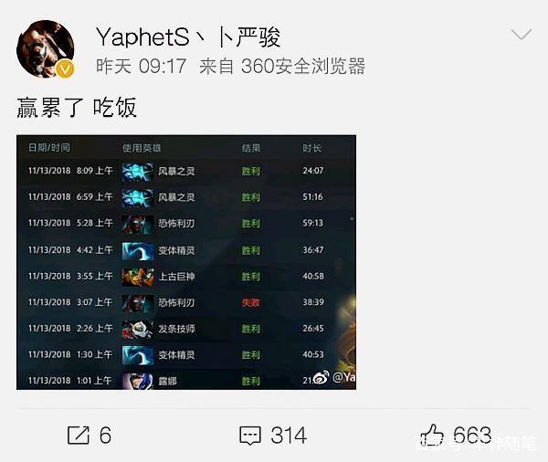 官方与媒体