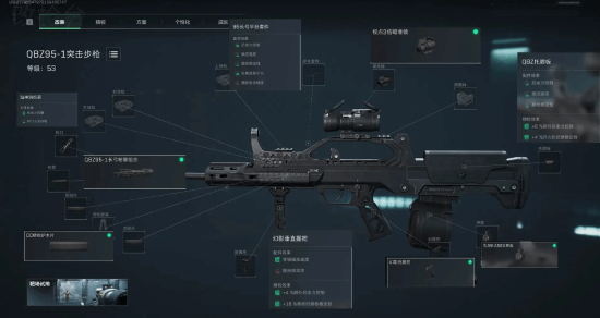 态起伏 态起伏