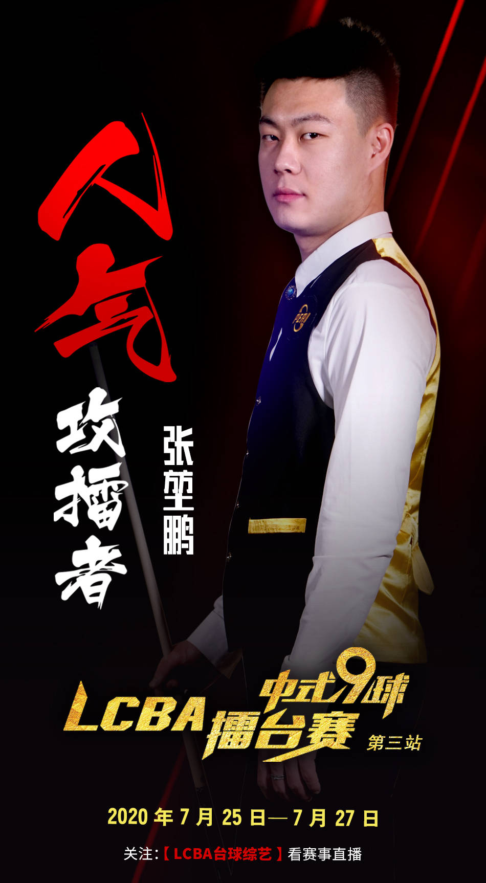 在国际赛事