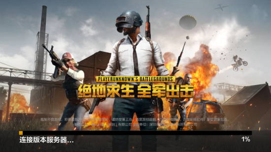 e中路 e中路