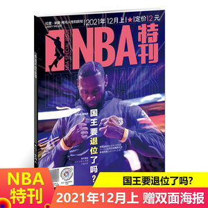 进与高飞牺 进与高飞牺